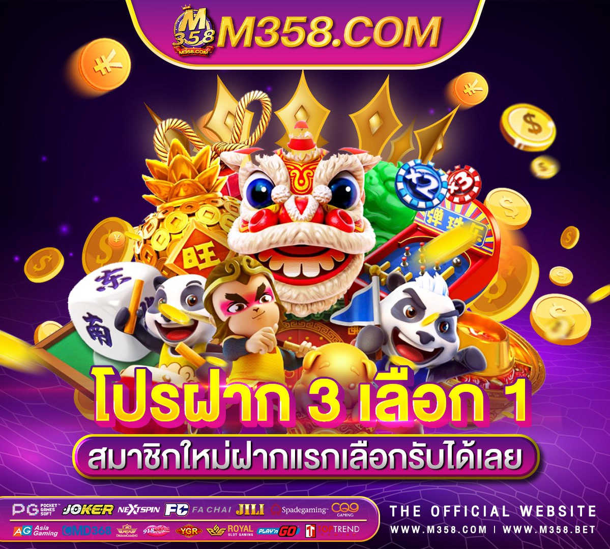 เล่น super slot หนา เว็บ สล็อต pg เกมส์ ไหนดี โบนัสแตกบ่อย pantip